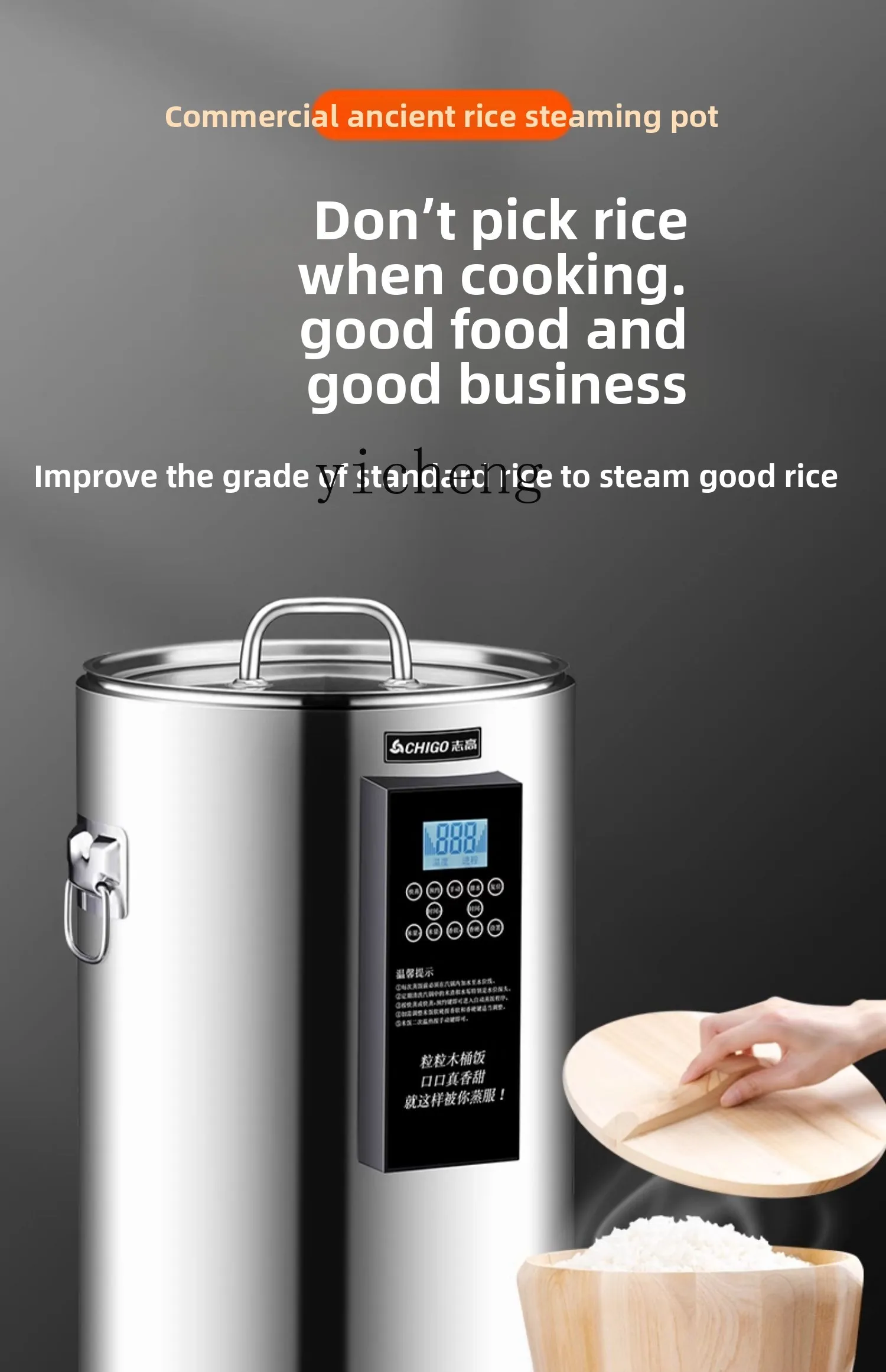 c28 commercial rice steaming b - Rice Cooker 评论和价格