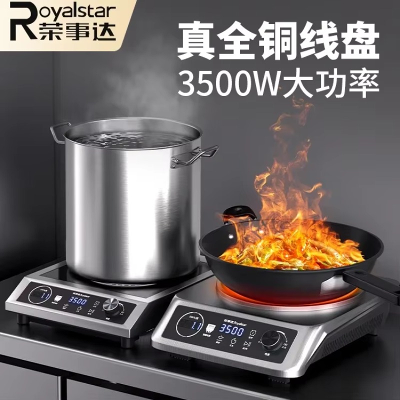 Commercial 3500W high-power in - Induction Cooktop Portable 评论和价格