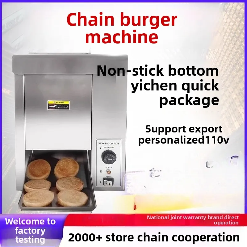 Commercial Automatic Heating V - Toaster 评论和价格