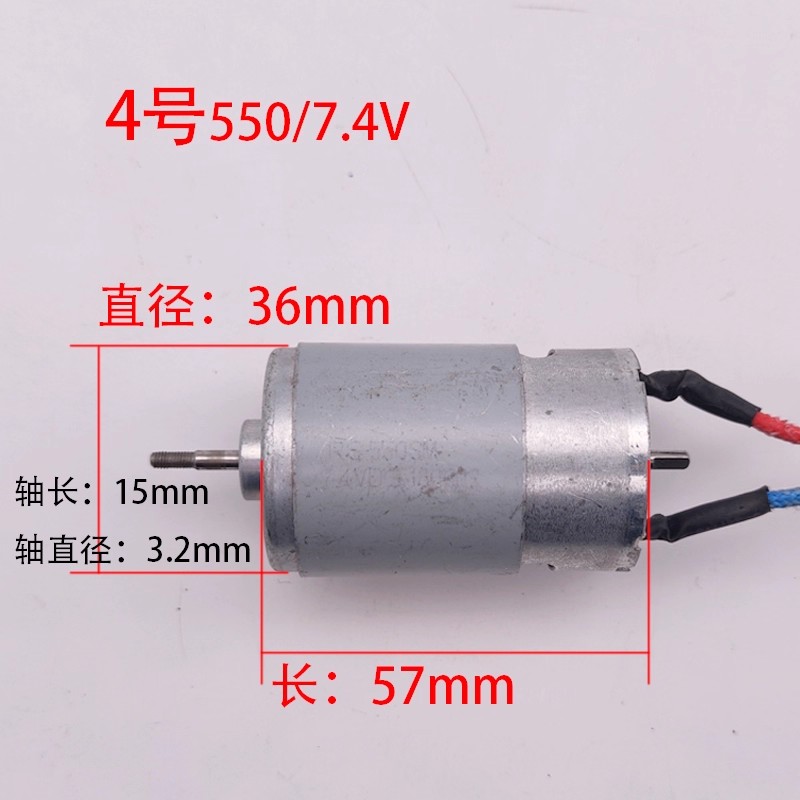 Juicer, blender motor 550C 540 - Blender 评论和价格