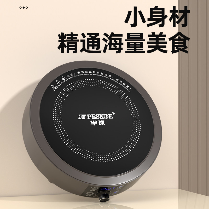 Single Zone Ceramic Cooktop Po - Induction Cooktop Portable 评论和价格