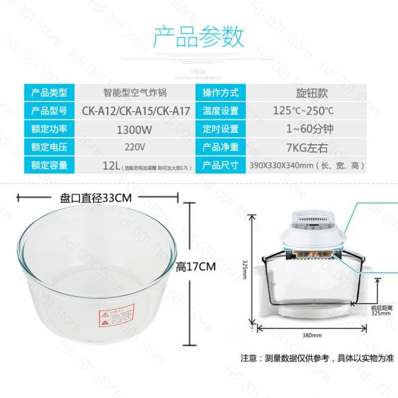 Glass Air fryer Light wave fur - Air Fryer 评论和价格