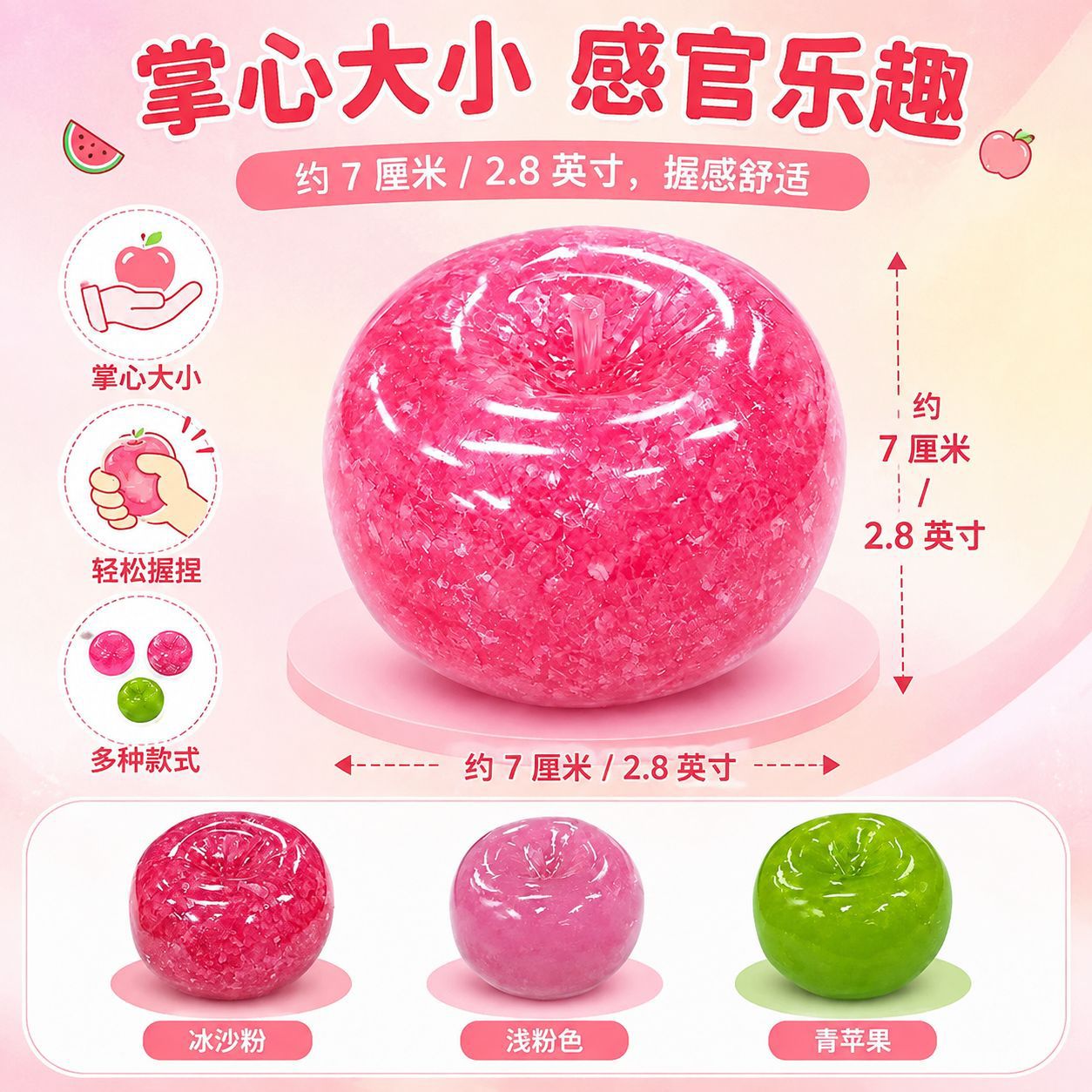 Apple Smoothie Squishy Toy Mol - Juicer 评论和价格