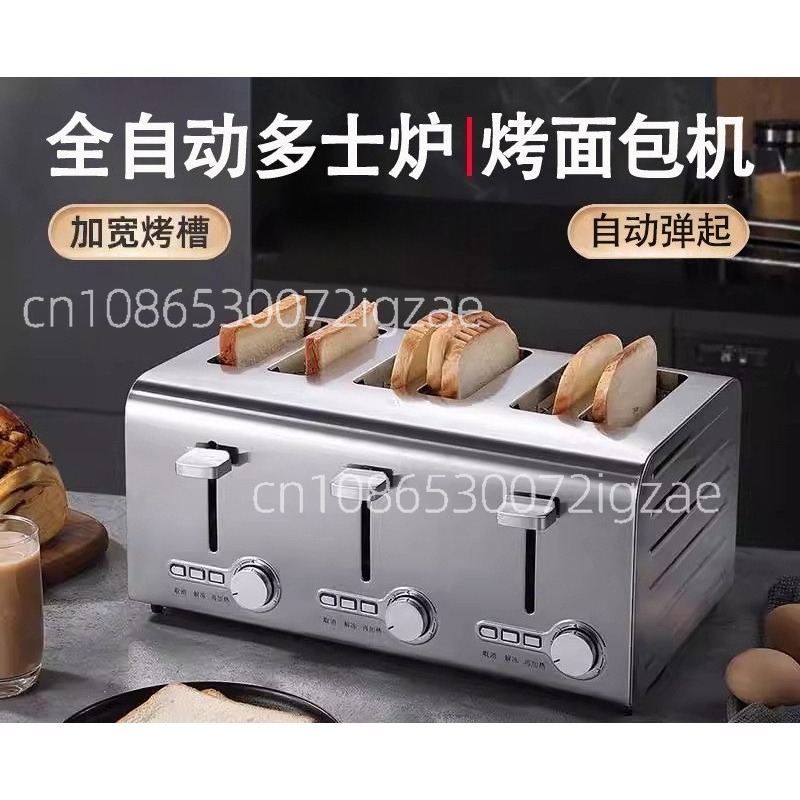 Commercial stainless steel toa - Toaster 评论和价格