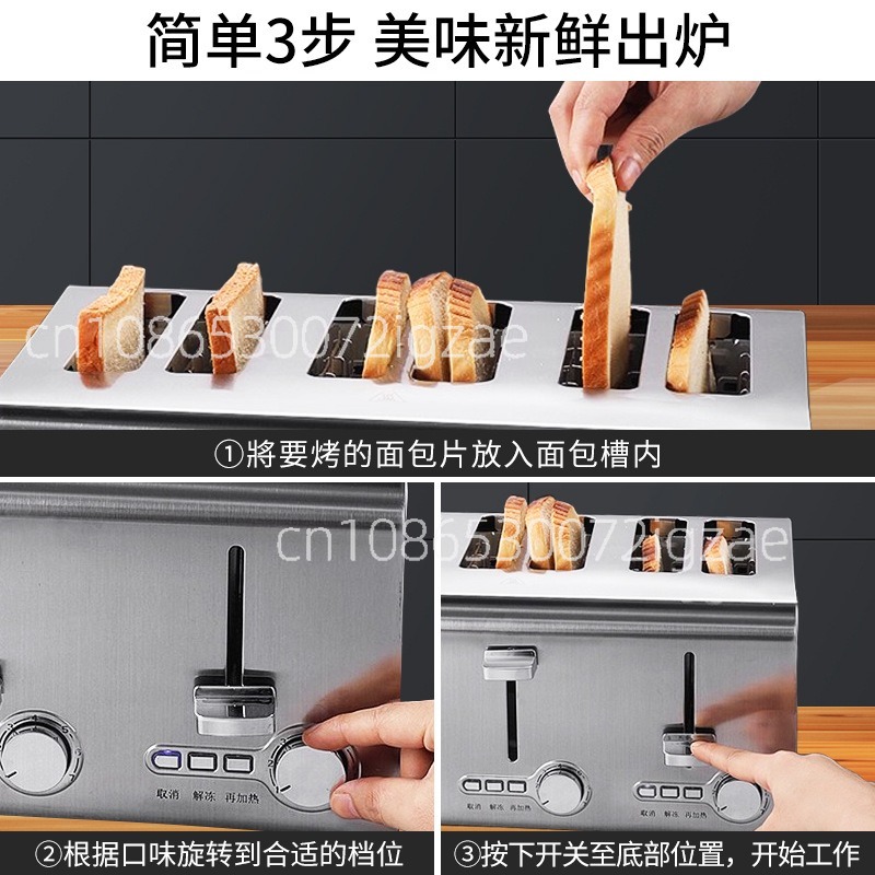 Commercial stainless steel toa - Toaster 评论和价格