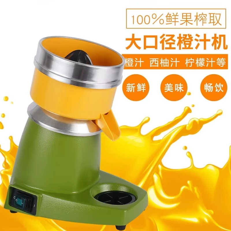 Commercial Electric Orange Jui - Juicer 评论和价格