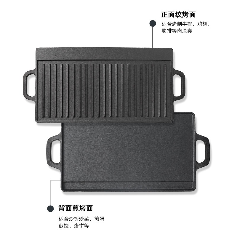 Outdoor Camping Barbecue Plate - Induction Cooker 评论和价格