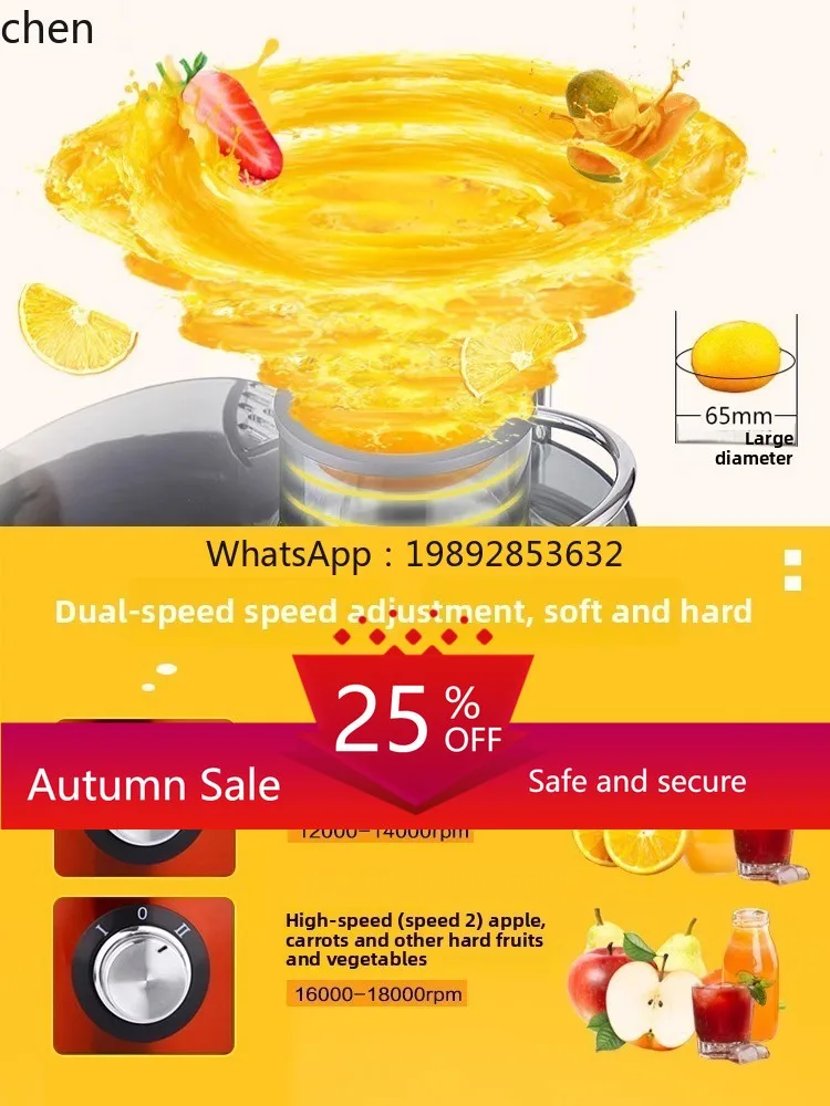 CC21HTT Supor juicer juice res - Juicer 评论和价格