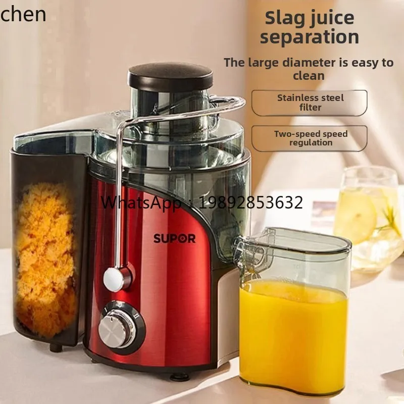 CC21HTT Supor juicer juice res - Juicer 评论和价格