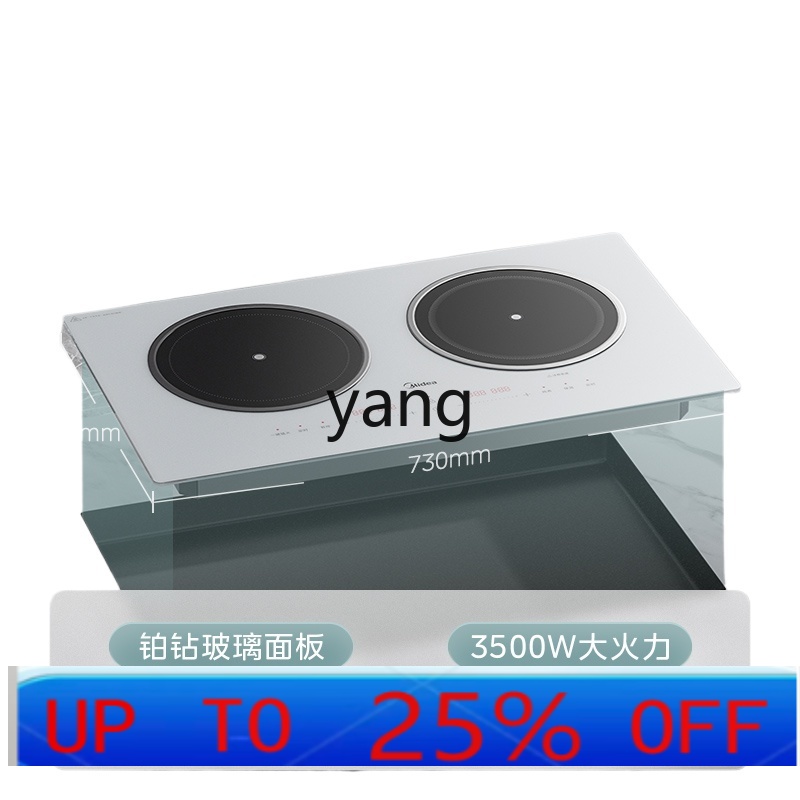 LMM Double Burner Embedded Hou - Induction Cooker 评论和价格