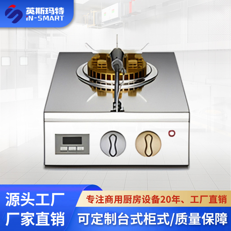 Commercial Gas Rotating Stove  - Rice Cooker 评论和价格