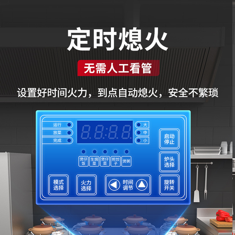 Commercial Gas Rotating Stove  - Rice Cooker 评论和价格