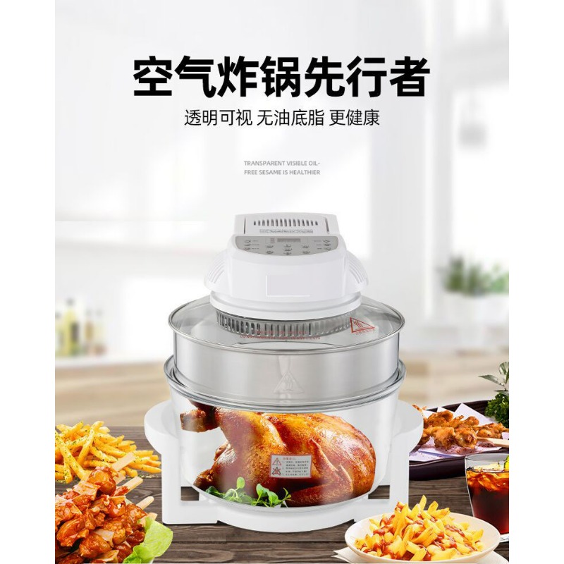12L Halogen Convection Oven Ai - Air Fryer 评论和价格