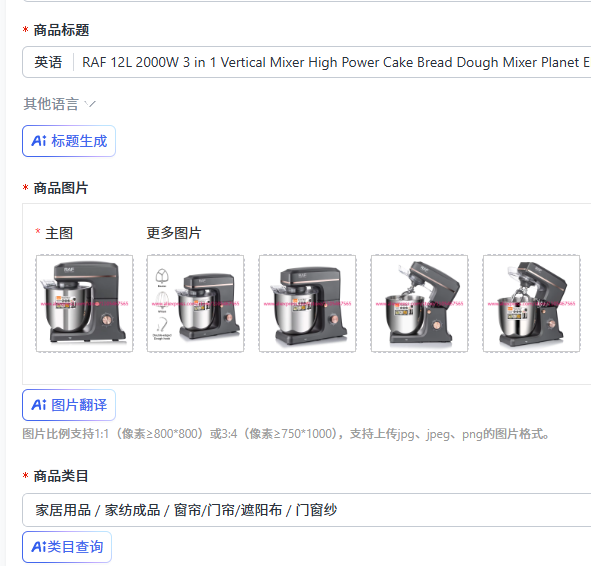 RAF 12L 2000W 3 in 1 Vertical  - Kitchen Appliances In 评论和价格