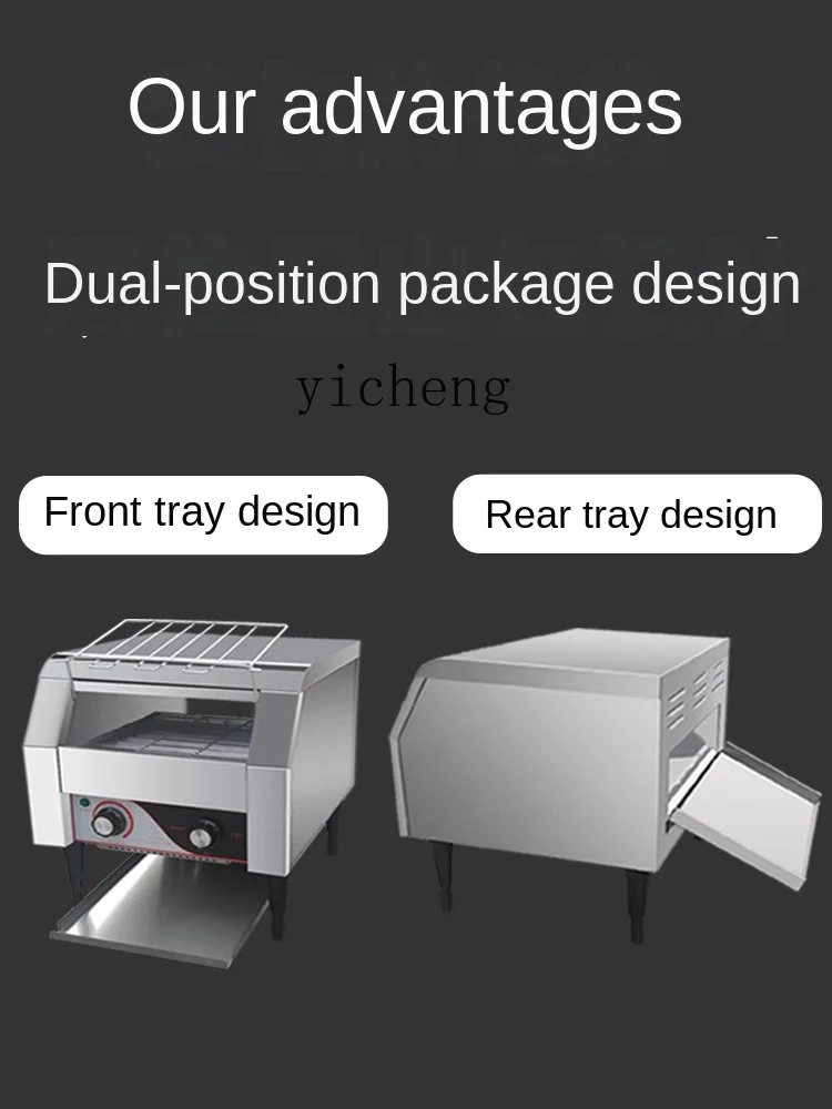 Toaster Commercial Crawler Toa - Toaster 评论和价格