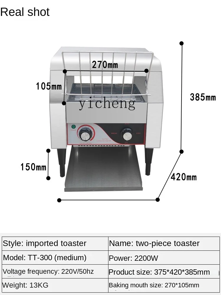 Toaster Commercial Crawler Toa - Toaster 评论和价格